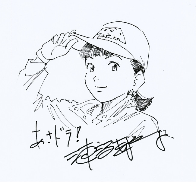 あさドラ！』（作・浦沢直樹）が、イタリア・ルッカの祭典Lucca Comics