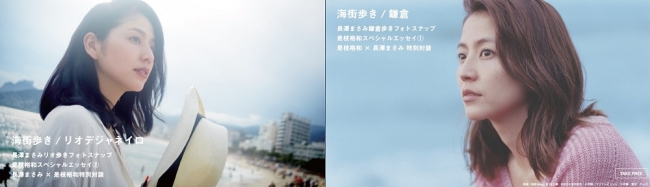 GLOBAL WORKが『海街diaryトリビュートブック』を制作！5月14日（木