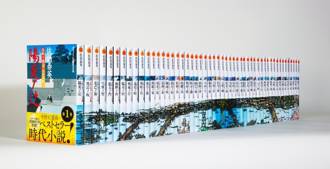 人気時代小説『居眠り磐音 江戸双紙』の佐伯泰英が新作！ 1月発売決定