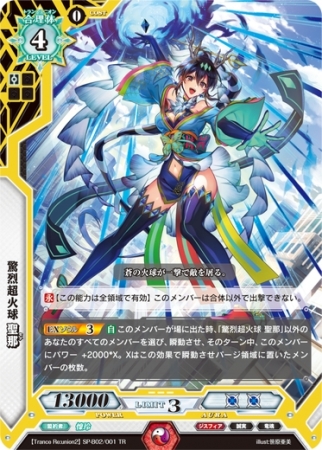 ラクエンロジック」TCG最終商品発売のお知らせ | 株式会社ブシロードの