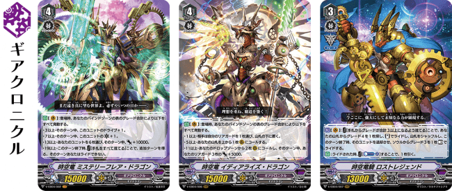 賢者よ、心理に挑め！特徴的な動きをする上級者向けクラン収録！ヴァン