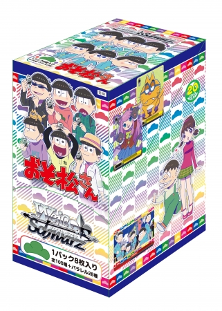 ヴァイスシュヴァルツ はじめ松セット＆ブースターパック「おそ松さん
