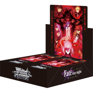 超希少・未開封】ヴァイスシュヴァルツ Fate UBW 初版 ブースターパック