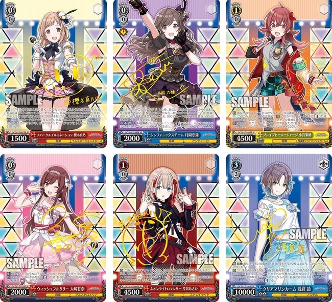 6ユニット同時リリース！ヴァイスシュヴァルツ トライアルデッキ＋