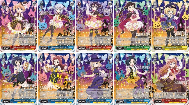 ヴァイスシュヴァルツから大注目のかわいいブースターパック登場