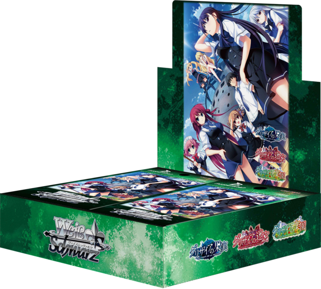 ヴァイスシュヴァルツから大人気シリーズの最新弾が登場！「ブースター