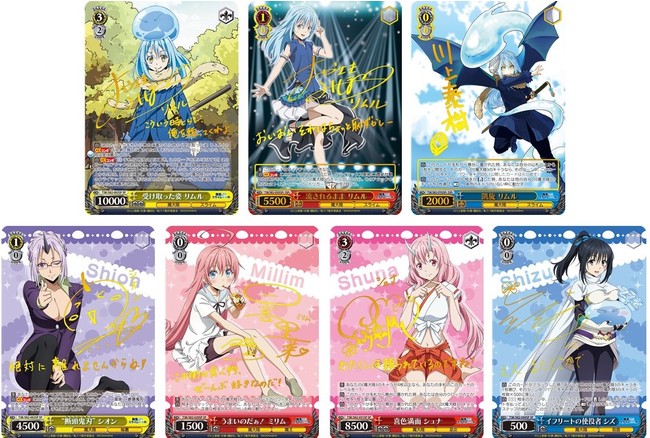 ヴァイスシュヴァルツより、ブースターパック「転生したらスライムだっ