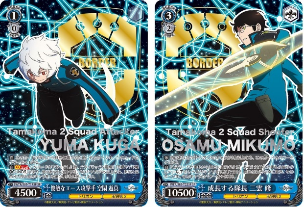 ヴァイスシュヴァルツよりトライアルデッキ＋(プラス)&ブースター