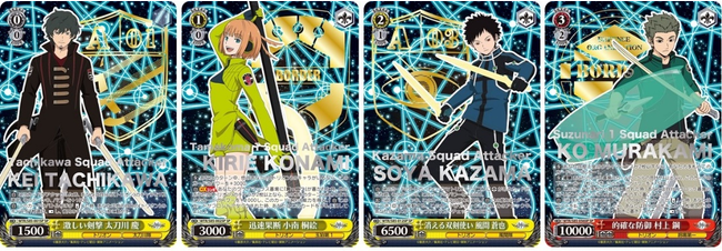 ヴァイスシュヴァルツよりトライアルデッキ＋(プラス)&ブースター