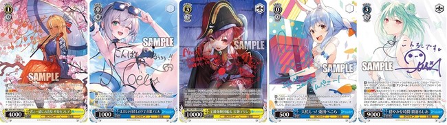 ホロライブプロダクションがヴァイスシュヴァルツに初参戦！トライアル