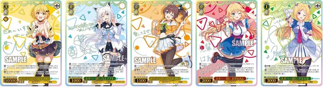 ヴァイスシュヴァルツからホロライブプロダクションの新弾登場