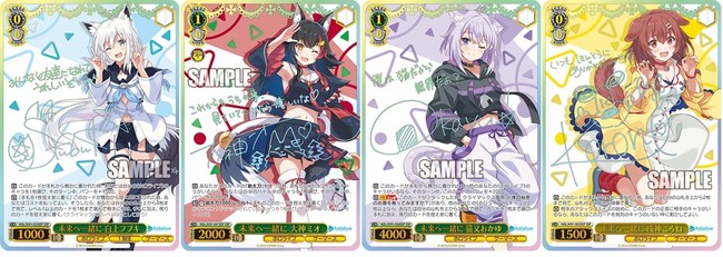 ヴァイスシュヴァルツからホロライブプロダクションの新弾登場