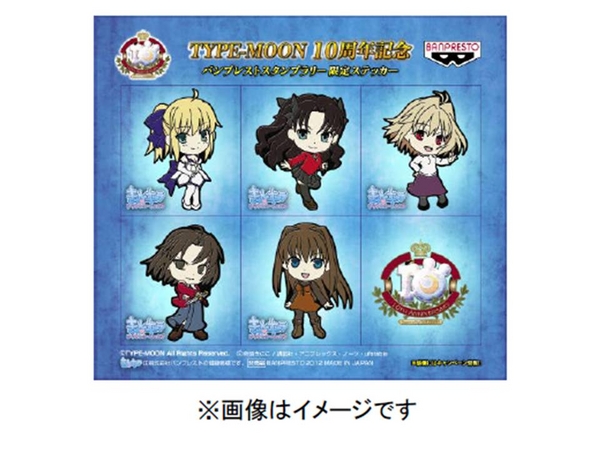 ゲームブランド「TYPE-MOON」10周年を記念した連動企画 新フィギュア