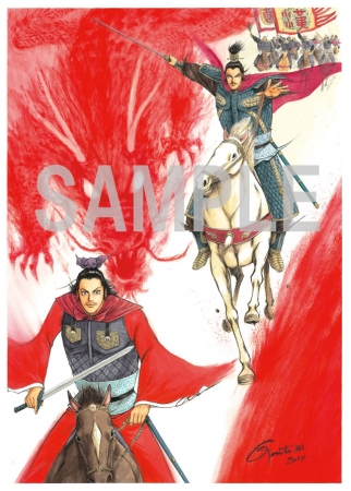 限定特典の配布も決定！【「達人伝」×「蒼天航路」原画展in広島&東京