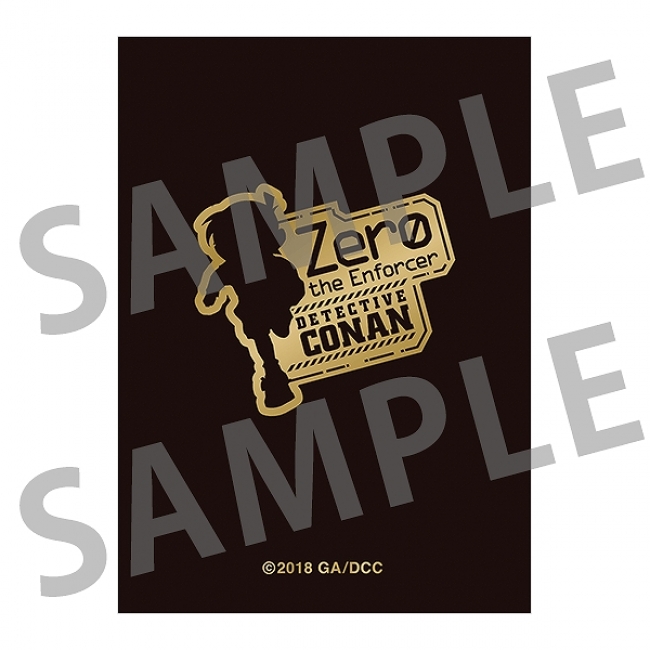 劇場版『名探偵コナン ゼロの執行人』のメモリアル商品が登場！期間