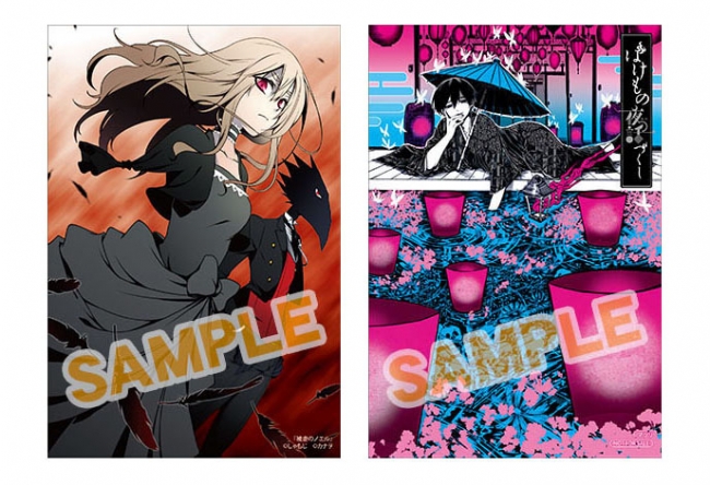 コスプレ参加OK！ 『殺戮の天使』名束くだん先生サイン会・“鎌ドン