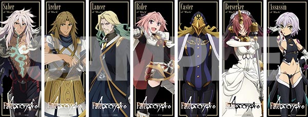 TVアニメ『Fate/Apocrypha』Blu-ray Disc BoxⅠ12/27発売決定