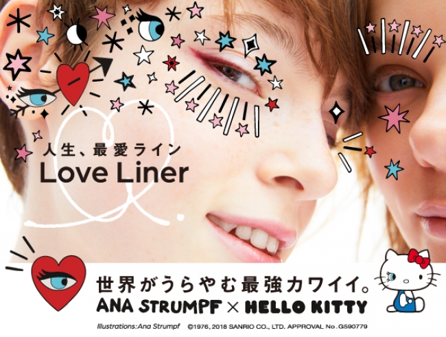 10周年『 ラブ・ライナー 』をアナ・ストランフ氏がジャック“世界が