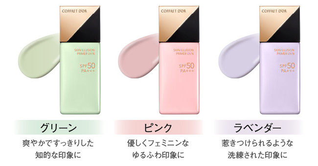 光と色のトリックで毛穴をカバーし、明るくつるんとした肌印象へ