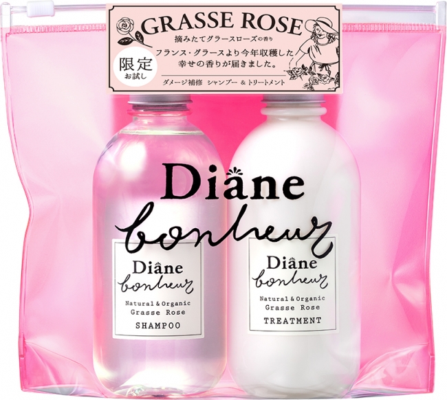 今年5月に収穫した、摘みたてのローズの香り。ダイアンボヌールから