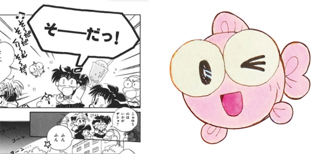 世界一有名な金魚！？ 『きんぎょ注意報！』ぎょぴちゃんの付録が