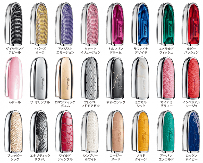 ゲラン、カスタマイズリップ「ルージュ ジェ」からリップをつける仕草