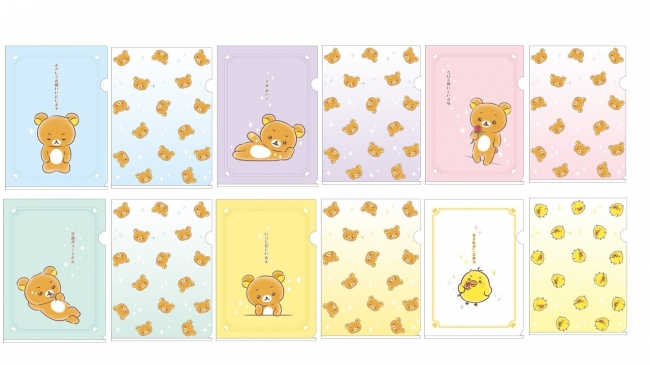 リラックマPOP-UP SHOP」を7月10日より開催決定！〜わたしの妄想