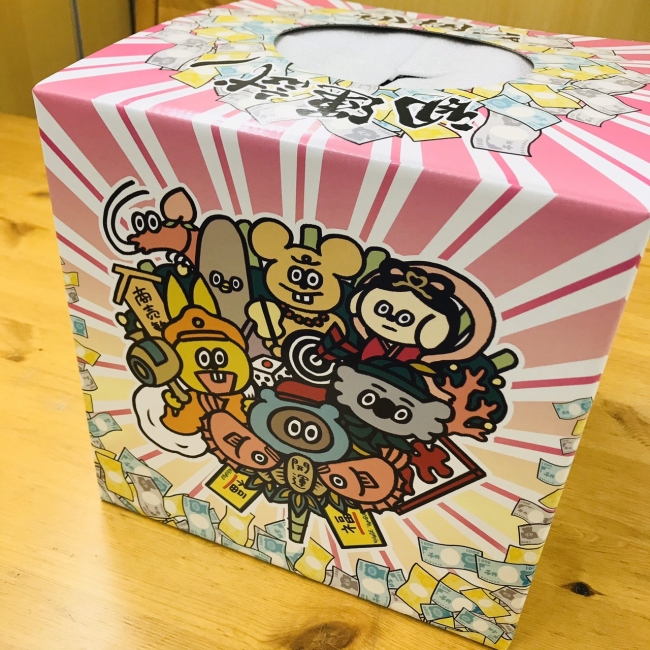 ちょい見せ！ヴィレヴァン2020年福袋の中身はこれだ！ | 株式会社