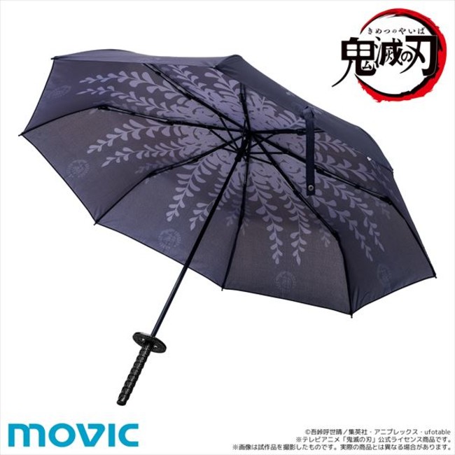 鬼殺隊傘】まるで刀の柄!?鬼滅の刃の折りたたみ傘の受注を受付中