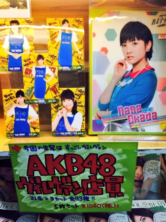 AKB48×ヴィレッジヴァンガード】【推しがヴィレヴァン店員に