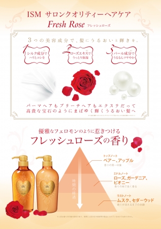 あの超人気だった浜崎あゆみコラボのヘアケアが限定復刻決定