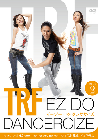 TRF結成20周年記念商品として、エクサボディとエイベックスが