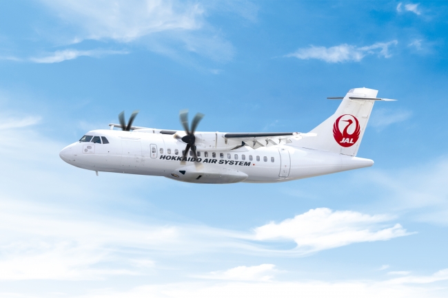 北海道エアシステム、ATR42-600型機発注に関する覚書を締結 | 日本航空