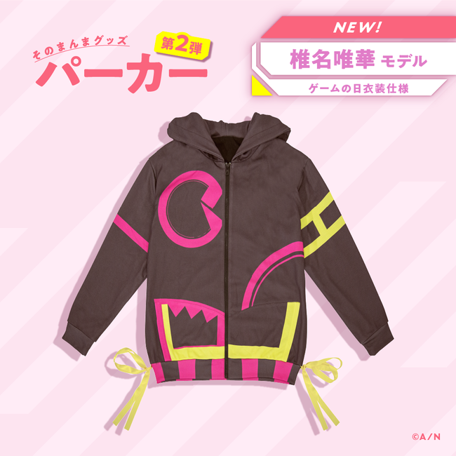 にじさんじライバー「笹木咲」「椎名唯華」のパーカーをグッズ化