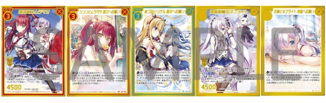 TVアニメ『Z/X Code reunion』Blu-rayBOX BOX2パッケージ画像&封入特典