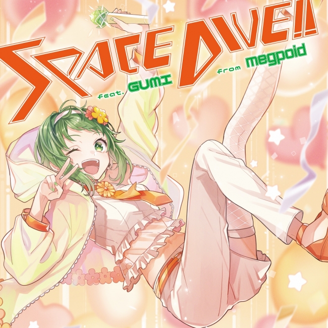 SPACE DIVE!! 2020」プロジェクト第一弾！VOCALOID「GUMI」による豪華2