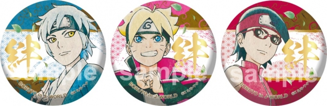 忍同士の絆”をテーマにしたイベントの総集編を開催！ NARUTO＆BORUTO J