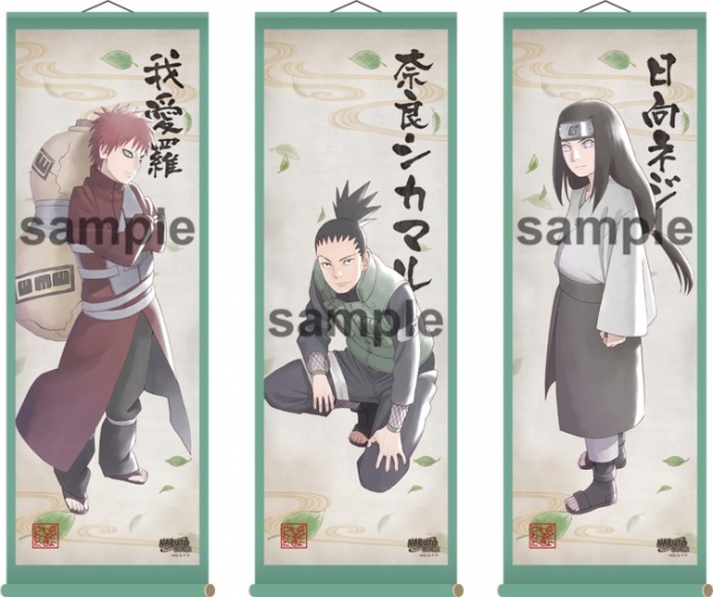 友との絆”をテーマにしたイベントを開催！ NARUTO＆BORUTO J-WORLD絵巻