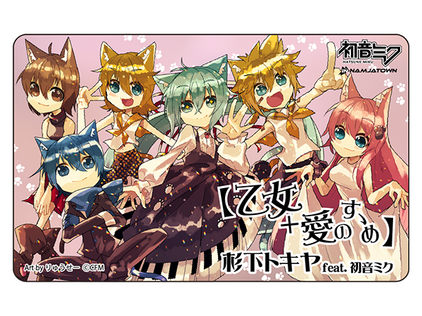 ミクさんたちとナンジャタウンでデート”をテーマに初のコラボ「初音