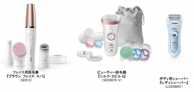 ブラウンの女性用グルーミング製品がリニューアル！“美肌をサポート