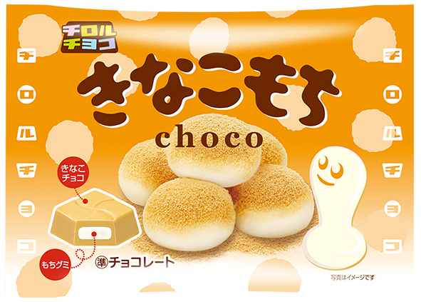 きなこもち＜袋＞、抹茶もち＜袋＞ 生産終了のお知らせ | チロルチョコ