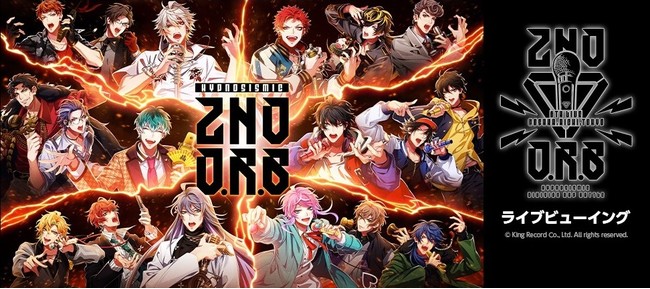 ヒプノシスマイク-Division Rap Battle- 6th LIVE ＜＜2nd D.R.B