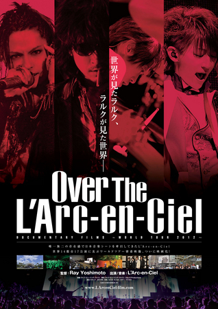 Over The L'Arc-en-Ciel』タイトル&初日&ポスターヴィジュアル決定