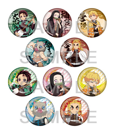 セガ限定オリジナルグッズがもらえる！！『「鬼滅の刃」 キャンペーン