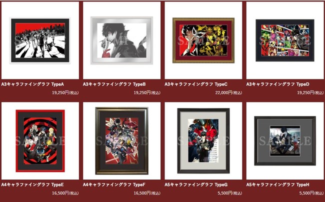 全国のセガ5店舗で順次開催！！『ペルソナ5 ポップアップストア in