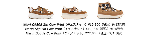 UGG からCOW COLLECTION 新発売！ | Deckers Japan合同会社のプレス