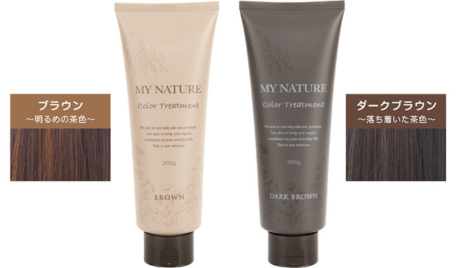 髪と頭皮への“やさしさ”にこだわったカンタンおうち白髪染め「マイ