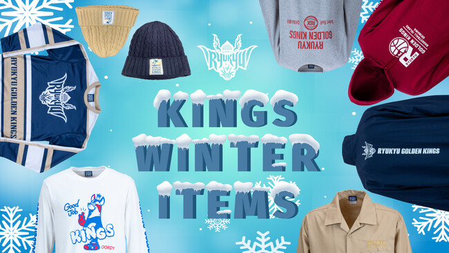 PR TIMES】冬のキングスあったかウェア販売開始！