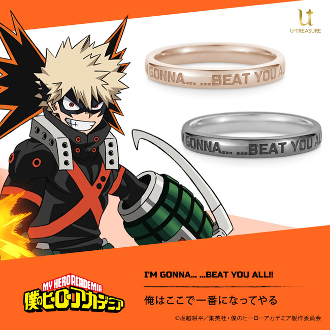 僕のヒーローアカデミア】メッセージリング10種類。ブラック