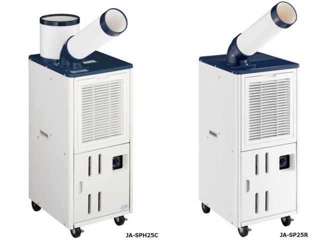 集会場や仮設建物など広い空間でも特定の人を効率よく冷やせる！排気